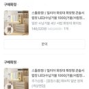 그린우드 | 그린우드 릴리아 화장대 내돈내산 후기