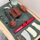 더예쁜날스킨앤바디 | 대구 중구 피부관리 현스킨앤바디 윤곽관리 괄사 후기