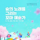 지혜샘어린이도서관 이미지
