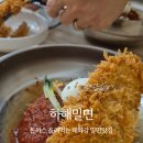 태화강 밀면 네이버블로그