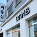 디에이앤비