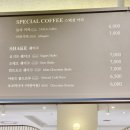 카페드마티네키친 | 수원 AK 플라자 카페 드 마티네 놀라커피 디저트 카페후기