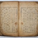 입학도설 이미지