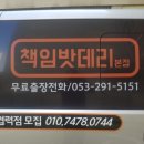 8;8밧데리 이미지