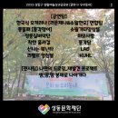 소월아트홀광장 이미지