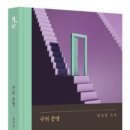 무수 이미지