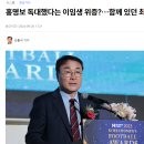 사람을 개등신으로 알고있는 축구협회 이미지