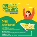 신평5-2 이미지