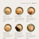 일월의제면소