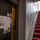 더수노래연습장 이미지