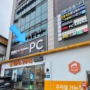 윤PC방 이미지