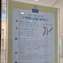 리틀뮤지엄미술교습소