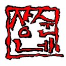 강원도 영월 최고의 캠핑장 [상순네] 매매