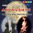 산북보건지소 이미지