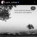 걷는 독서 -박노혜- 이미지