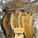 대흥수산 이미지
