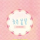 엠스테이지2 이미지