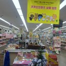 대성문구사 이미지