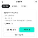 산호대로-31 이미지