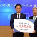 동아기술공사