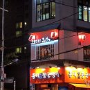 주방만게츠 네이버블로그