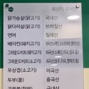 샐러디구산역점 이미지