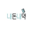 스텔라 떡볶이 인천 동춘점 이미지
