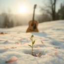 박세자「그대 꽃눈을 이미지