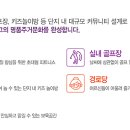 극동스타클래스경로당 이미지