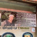 닥그네할망 이미지