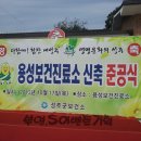 용성보건진료소 Daum카페