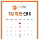 이지브레인정신건강의학과의원 이미지