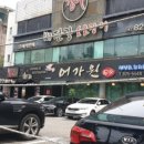 유성온천역(7번 출구) 버스정류장 이미지