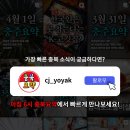 씨유충주연수행복점 | 충주 야장 추천 I 연수동 쪽탄집 I 인생 쪽갈비 뜯고 온 후기