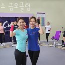 커브스 금오클럽 이미지