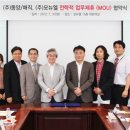 동양매직 - 강서구 양천로24길 122 | 동양매직