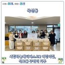 하늘채식품