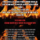 노공지존에는 어떤 달글이 잇념⁉️ -2탄- 이미지