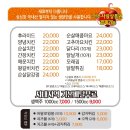 미원통닭전주점