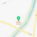 남상주충전소 네이버블로그