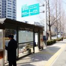누리꿈스퀘어(MBC) 버스정류장(14-307) 네이버블로그