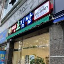 땡초김밥 경산점 네이버블로그