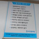 암센터 | 일산마두동 암센터 24시 셀프 라인빨래방 대형건조 운동화세탁