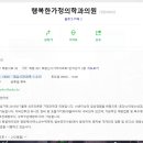 행복한이비인후과의원 이미지