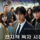 몬스터케이