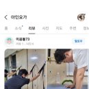 아임요기니 이미지