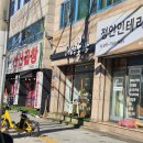 미미꽃방 - 은평구 갈현로29길 3 | 롯데 자이언츠 야구 꽃다발
