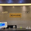 쌍용한의원 이미지