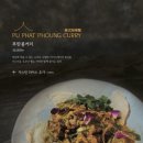 밀림식당 이미지