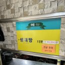 오리와생태의만남 이미지